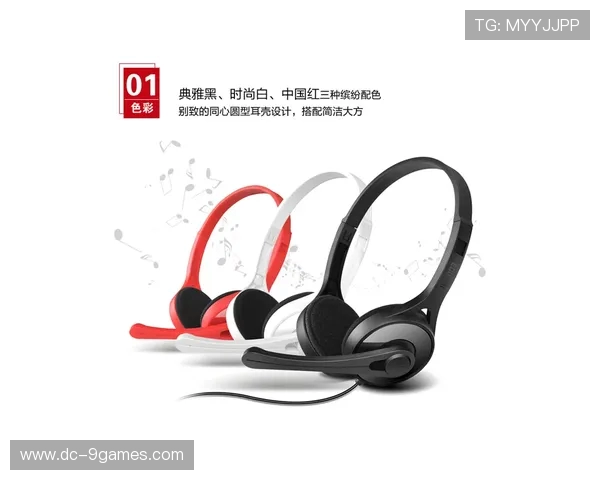 头戴式游戏耳机音量过大如何调节以避免耳损并提升游戏体验